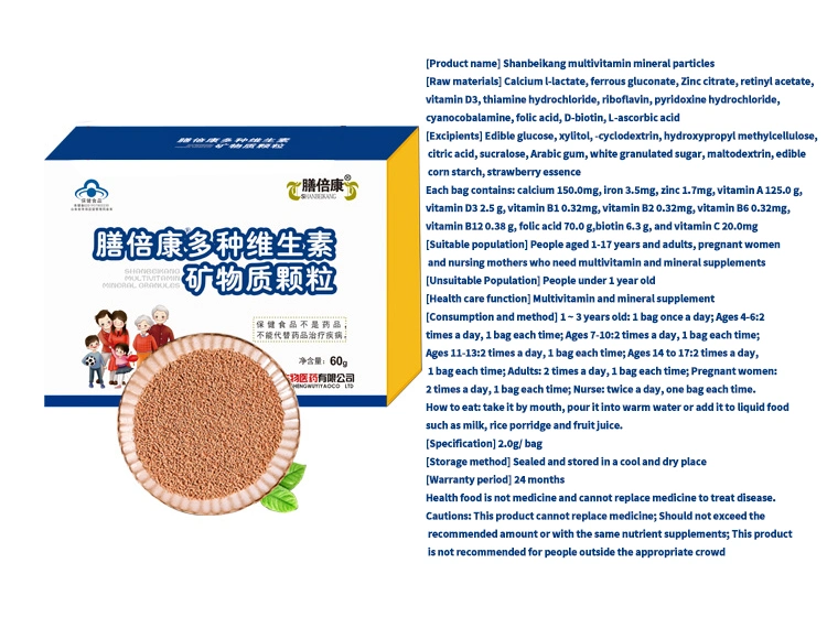 GMP Certificated OEM Multivitamin Mineral Particles