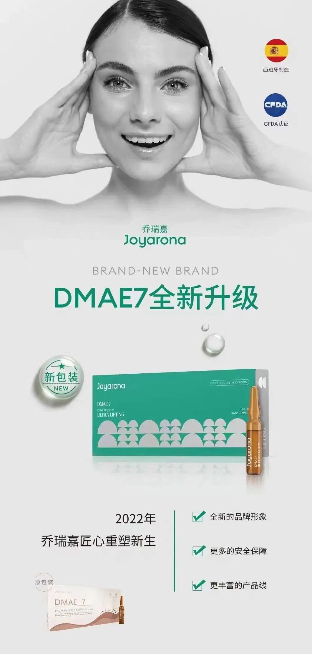 Spain Brand Liquid Face Lifting Injection Joyarona Dmae 7 Premium for Skin Tightening Anti Aging Profhilo Nucleofill Bellona Hyaluronic Acid Derma Heal